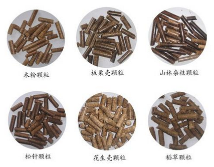 AG百家乐秸秆颗粒机颗粒展示